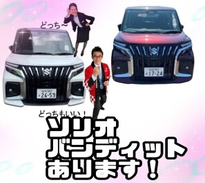 夏はスライドドアでＬｅｔ’ｓ！